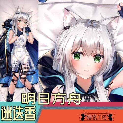 Game Rosmontis Arknights Cartoon Double-Side Dakimakura Hugging Body Pillow Case Cushion Cover Otaku Bedding Decor Cosplay