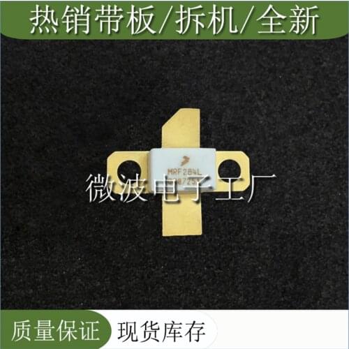 MRF284L SMD RF tube High Frequency tube Power amplification module