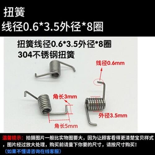 10pcs 0.6mm wire diameter torsion spring 3.5mm outside diameters springs 8 laps 3/5mm Total length of the corner