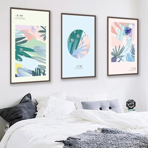 Abstract Colorful Plant Leaves Poster and Print Nursery Canvas Painting Wall Art Pictures for Kids Room Home Decor