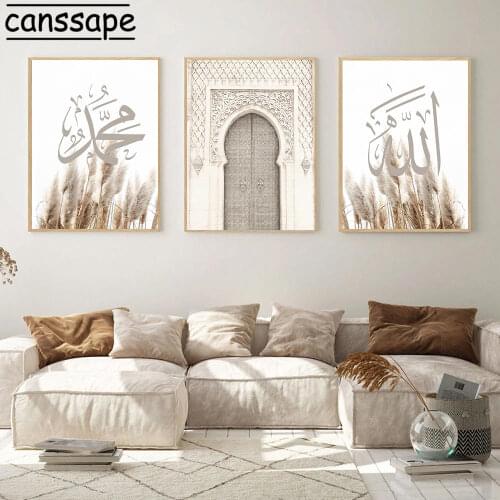 Islam Muslim Posters And Prints Morocco Door Poster Arabic Calligraphy Painting Allah Bless Quotes Pictures Living Room Decor