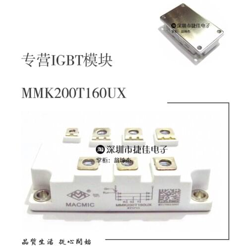 MMK75T160UX MMK100T160UX MMK150T160UX MMK200T160UX