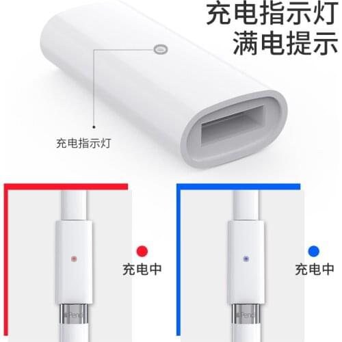 Adapter for Apple Pencil for iPad 9.7 10.5 12.9 11, multi-function device adapter