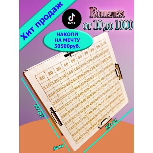 Эко Дерево Interior Decor Items