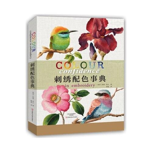 Embroidery craft book Colour Confidence in Embroidery by Trish Burr Chinese edition art book for advanced learners