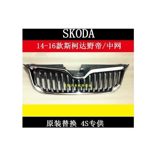 Car Accessories High Quality ABS Painted Car Front Grill, Water tank Cover Front Grill Grill For Skoda Yeti 2014-2017