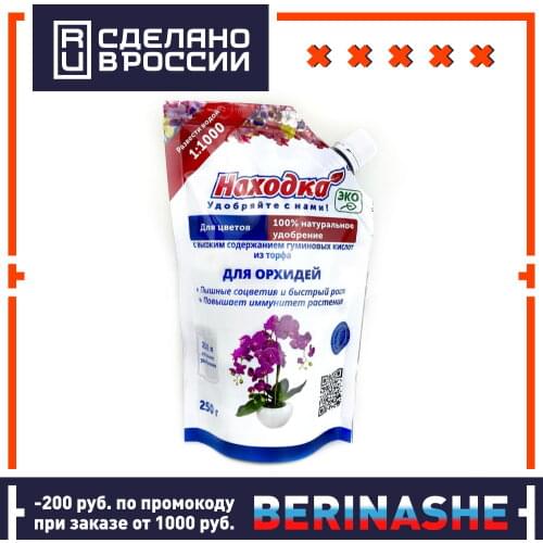 ДУБРАВА Home And Garden Products