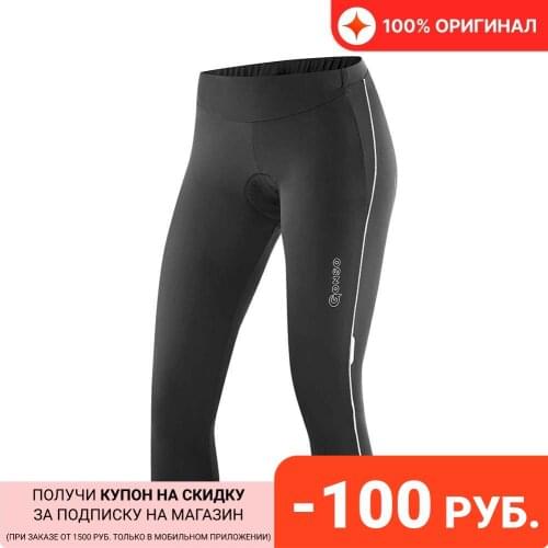 Gonso Cycling Shorts