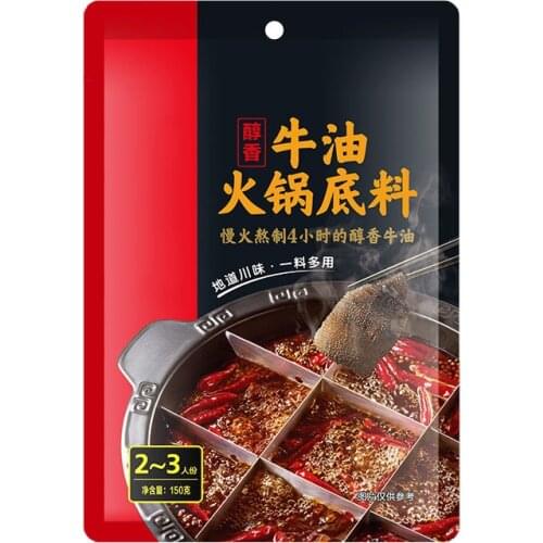 Multiple flavors Hot pot base Chongqing spicy Sichuan butter hot pot seasoning, household soup stew, fragrant tomato seasoning