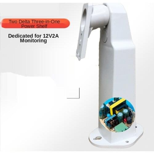 ANPWOO Monitoring Power Supply 12V2A Outdoor Waterproof Box Integrated Three-in-one Plastic Bracket Power Supply Hidden Line