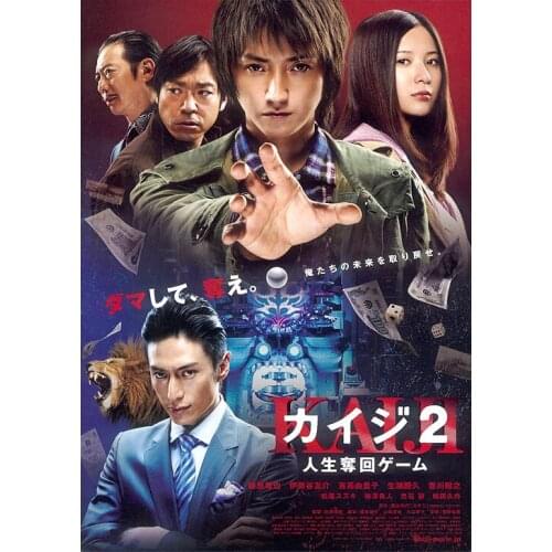 Lot style Choose Kaiji Japan Movie Art print Silk poster Home Wall Decor