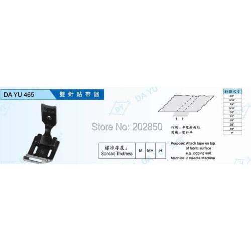 DAYU465,Attach Tape Binder/Hemmer With Presser Foot,1 Size From 1/8" To 3/8",2 Needles Sewing Machine Folder,For Juki