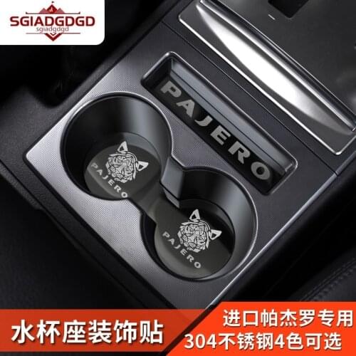 Car interior center console water cup seat anti-dirty pad stainless steel FOR Mitsubishi pajero v87 v93 v97