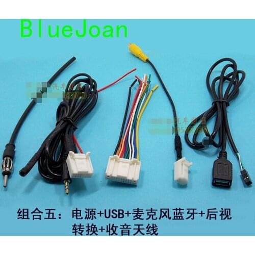 Old Style Subruu Forester XV Clarion CD power cord+USB line+Bluetooth microphone cable+reversing camera power cord+radio antenna