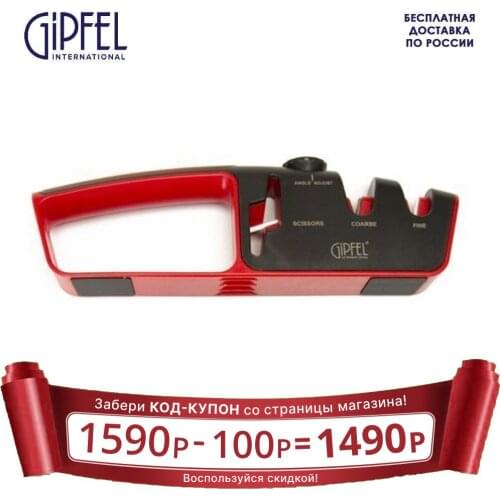 Точилки GIPFEL International China At AliExpress