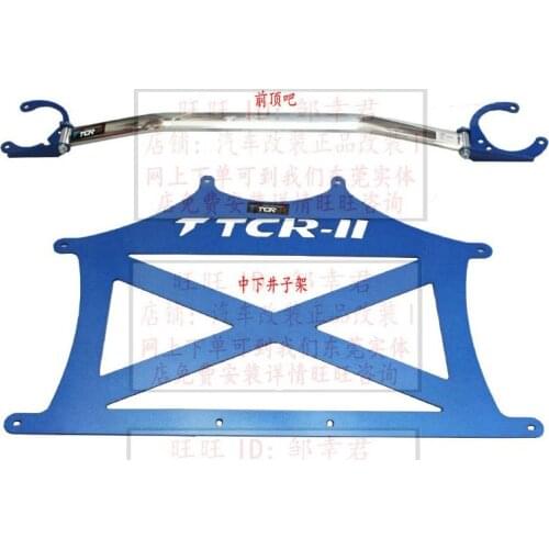 TTCR-II FOR BMW F30 F20 Aluminum-magnesium alloy strut bar stabilizer bar