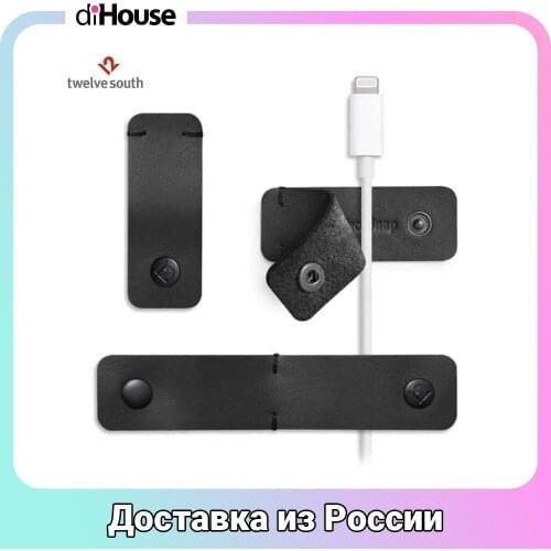 Чехол для телефона держатель для кабеля TWELVE SOUTH China At AliExpress