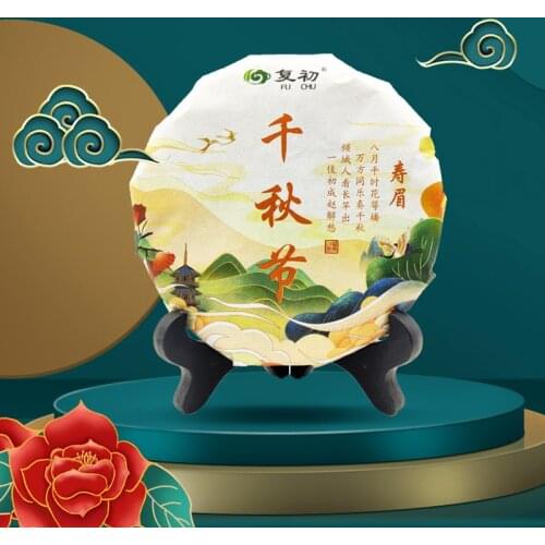 2021 Fuding Shoumei Long Brow Tea White Chinese Tea Woodiness Fragrance Bai Cha Cake 100g/300g/500g