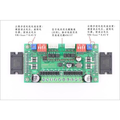 TB6600HG / Dual 2-phase Stepping Motor Driver Module / Driver Board / Photocoupler Isolation / 42/57 [M201]