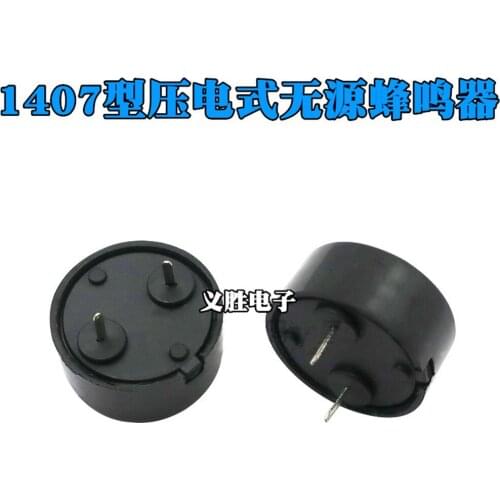 10PCS 1407 Piezoelectric Passive Buzzer 14*7mm Foot Pitch 7.5mm Low Power Consumption Piezoelectric 5-12V