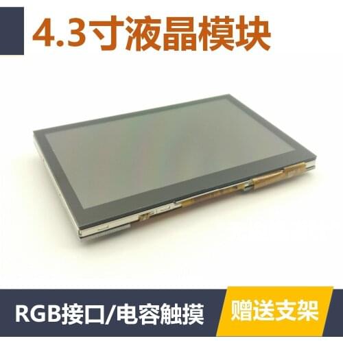 4.3-inch TFT LCD RGB Interface MCU STM32 Display Module Anti-passenger Capacitance Touch Screen