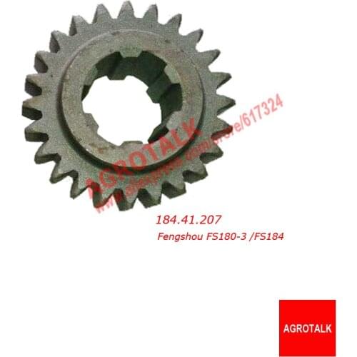 Gear for Fengshou tractor FS180-3 / FS184 with engine J285T, part number: 18.41.207