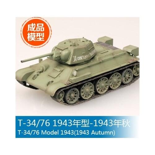 Trumpeter easymodel scale finished model T-34/76 1/72 1943 type -1943 autumn 36267