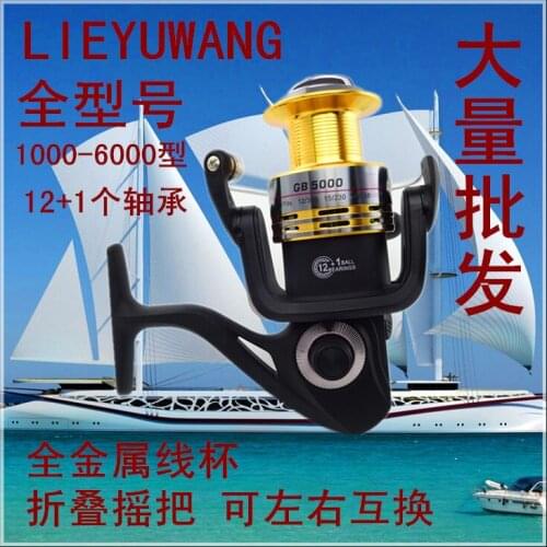 20pcs/lot Wholesale GB1000-6000 type 13 BB gapless metal head spinning wheel fish fishing reels fishing tackle fishing