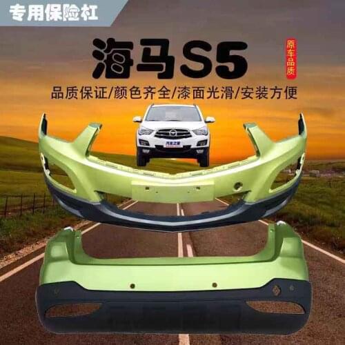 Applied to Surround Hippocampus S5 and Rear Bumper Front