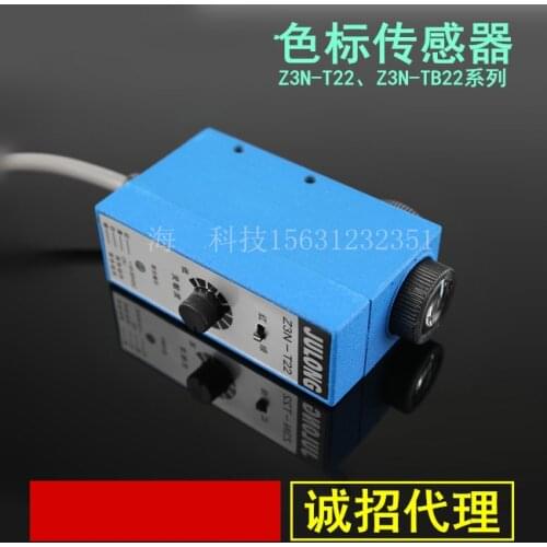 Z3N-T22 Z3N-TB22 color standard sensor/bag makers eye/rectification Optoelectronics