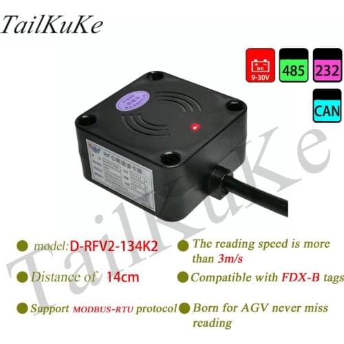 AGV Trolley RFID High-speed Card Reader Industrial Catering Robot D-RFV2-134K2