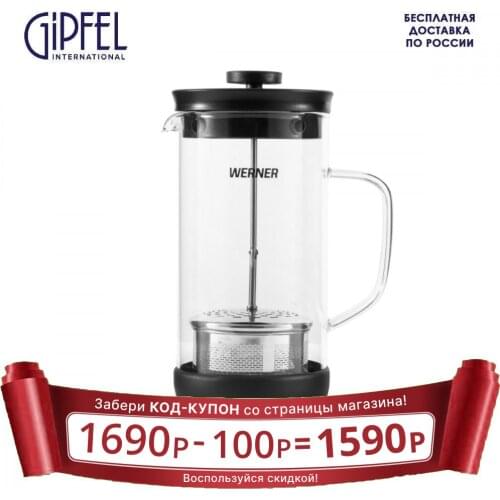Приспособления для кофе Werner China At AliExpress
