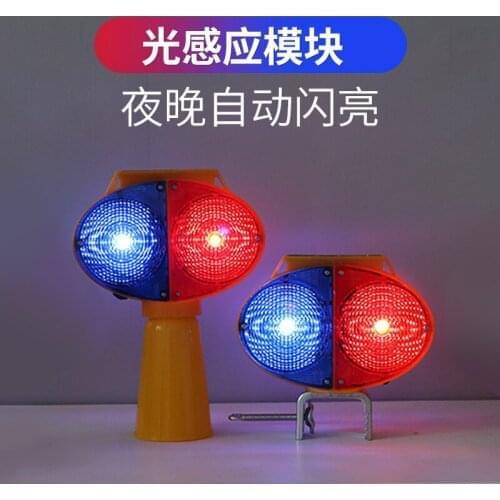1pc solar roadblock warning light led street cone light road construction night strobe/strobe light traffic light