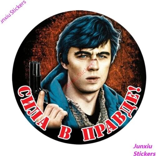 Stylish Stickers for Cars Bumper Trunk Rear Windshield Funny Auto Scratch-Proof Waterproof Products Decoration PVC12x12cm