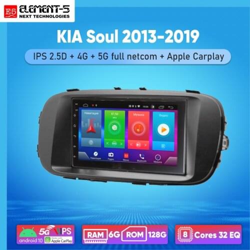 ELEMENT-5 7" 6G+128G Android 10 4G 5G WIFI RDS DSP Car Radio For KIA Soul 2013-2019, Navigation GPS HiFi