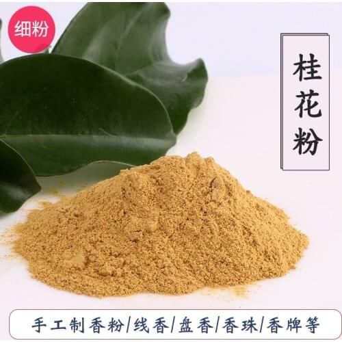 Free shipping 100% Natural Osmanthus powder for incense/encens /incienso Incense therapy
