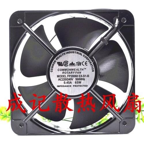 Cooling fan 20cm fan 20060 ball 220V AC fan FP-20060EX-S1-B