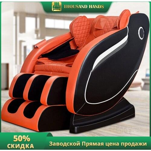 Factory sales Luxury electric massage chair Fully automatic home full body Zero Gravity multi-function cabin massage chairs sofa