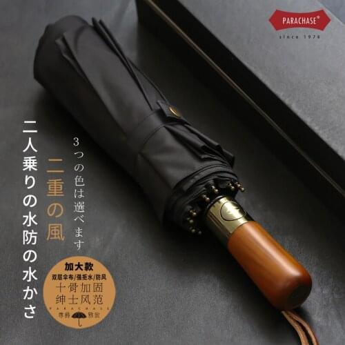 Black Umbrella Wind Resistant Strong Jewerly Outdoor Foldable Umbrella Large Automatic Paraguas Plegables Umbrellas BG50US