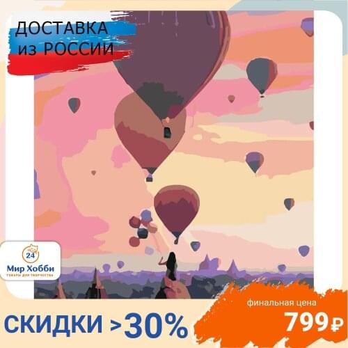 HOBRUK Hobby And Craft Supplies