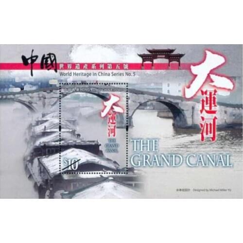 Hong Kong World Heritage Site 2016 (5) stamps Miniature Sheet Post Stamps Postage Collection