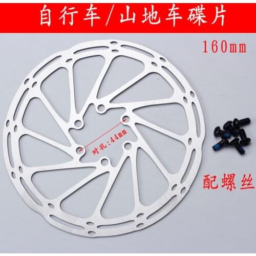Q694 Free shipping The new disc / mountain bike disc brake disc 160mm six nail disc with screws super G3 HS1 Bicycle Brake