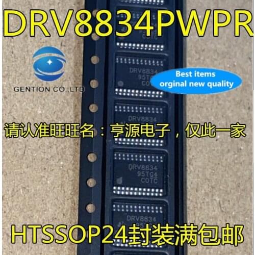 10PCS DRV8834PWPR DRV8834 HTSSOP24 motor driver IC in stock 100% new and original