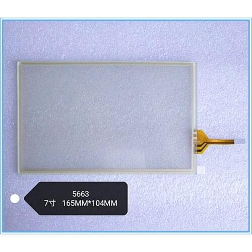 Suitable for MT8070iH MT8070iH2 MT8070iH2WV MT8070IH2EV touch screen and mask