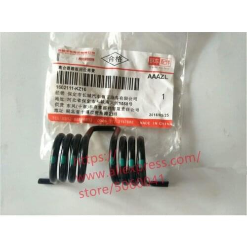 Clutch pedal return spring/Clutch return spring for Great wall Haval H6 C30/C20/M4 1602111-KZ16/1602012-G08