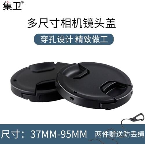 Lens cover/Application: Canon R6sony Sony lens cover A7M3A7R3 Nikon Z7 Fuji fuselage lens cove