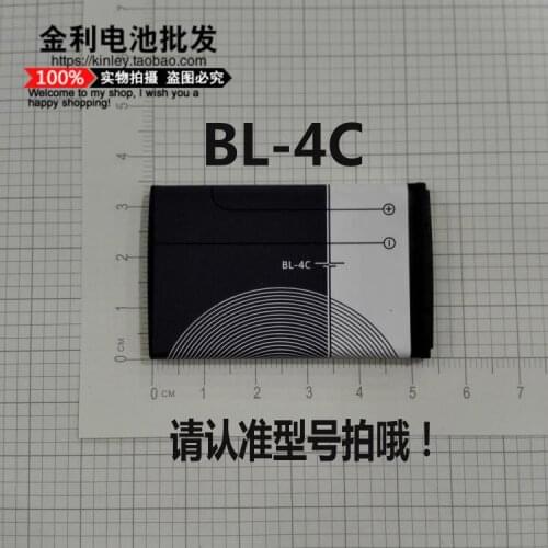 Mobile phone universal battery, BL-4C plug-in card, speaker board, GPS navigator, BL4C core, general packet mail