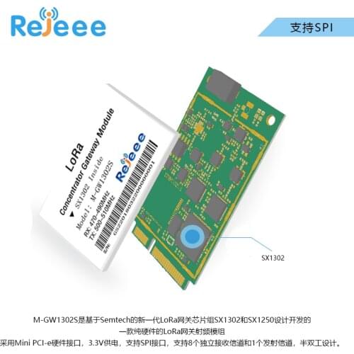 Upgraded version of SX1301/SX1302/LoRaWAN/transparent LoRa gateway module