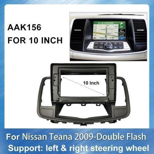 9 Inch Car Radio Stereo Dash Panel For Nissan Teana 2009 Double Flash Car Audio GPS Navigation Panel Adaptor Refitting Kit frame