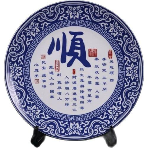 Jingdezhen Porcelain Blue and White Porcelain Pattern Appreciation Plate Antique Porcelain Collection